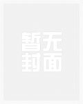 等一下，我有个脾气要发